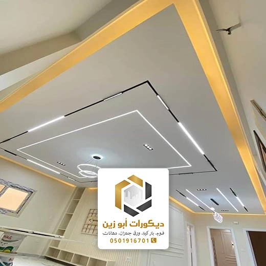 ديكورات اضاءة اسقف الرياض