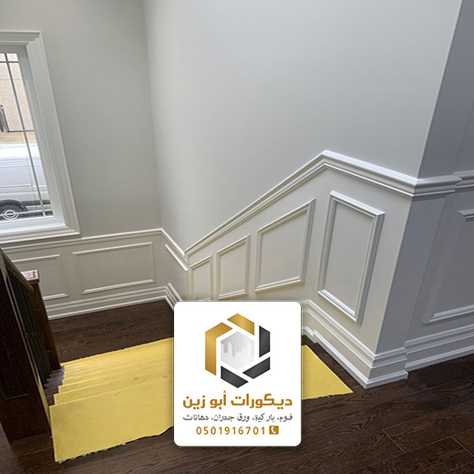 بانوهات فوم للدرج بالرياض