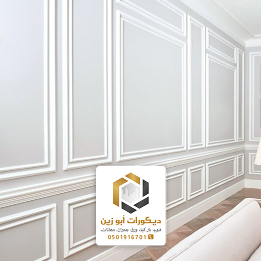 بانوهات فوم جدارية