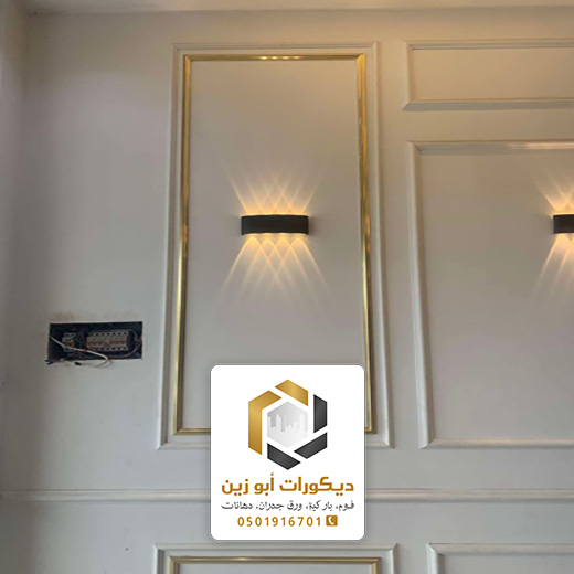 بانوهات فوم مع استيل في الرياض