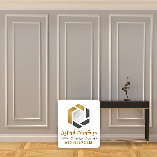 بانوهات فوم جدارية في الرياض