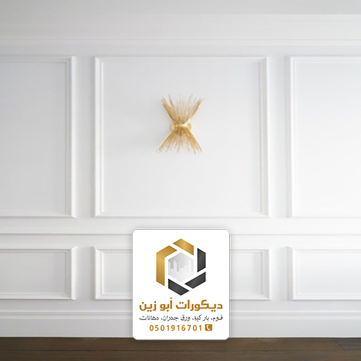 بانوهات فوم مودرن