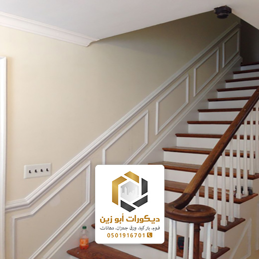 بانوهات فوم للدرج بالرياض