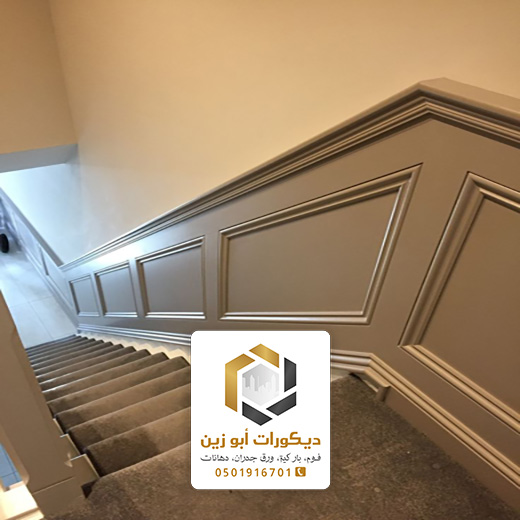 بانوهات فوم للدرج بالرياض