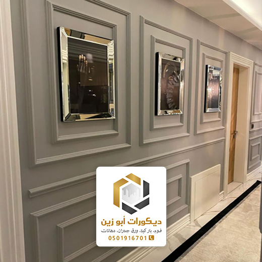 اشكال بانوهات فوم