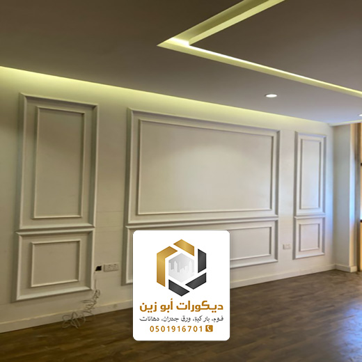 بانوهات فوم جدارية في الرياض