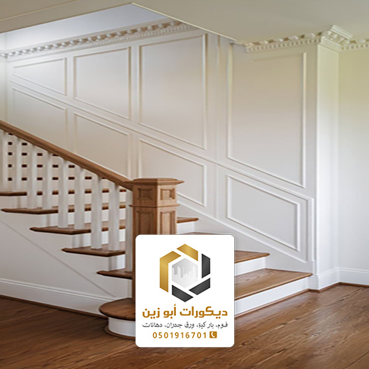 بانوهات فوم للدرج بالرياض