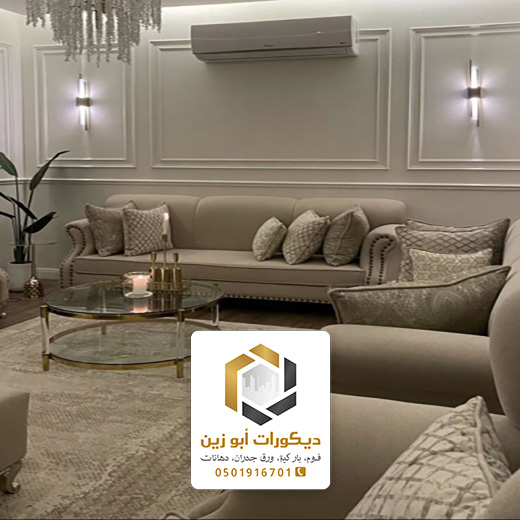 بانوهات فوم للمجالس