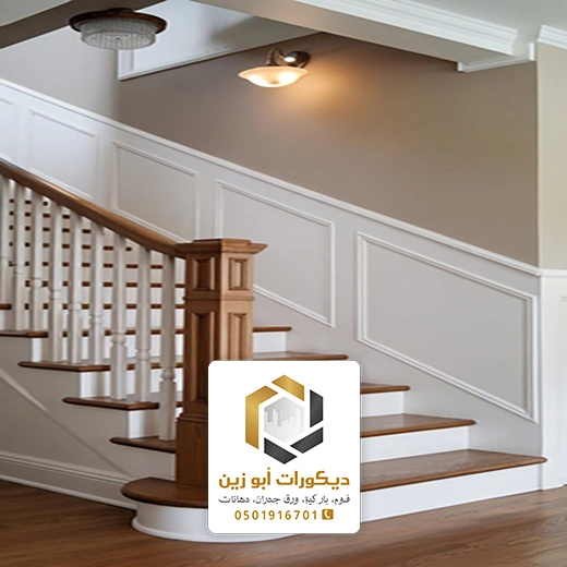 بانوهات فوم للدرج بالرياض