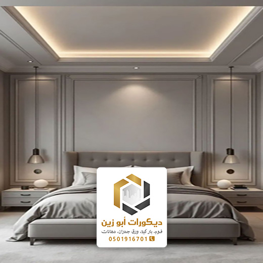 بانوهات فوم غرف نوم الرياض