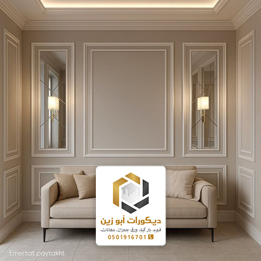 اشكال بانوهات فوم