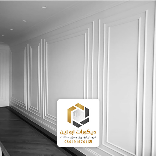 بانوهات فوم جدارية في الرياض