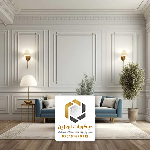 اشكال بانوهات فوم بالرياض