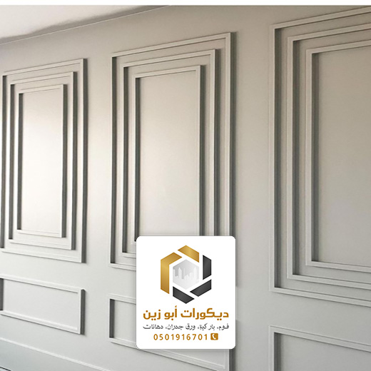 بانوهات فوم جدارية في الرياض