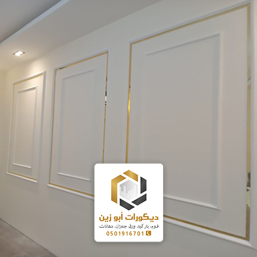 بانوهات فوم مع استيل في الرياض