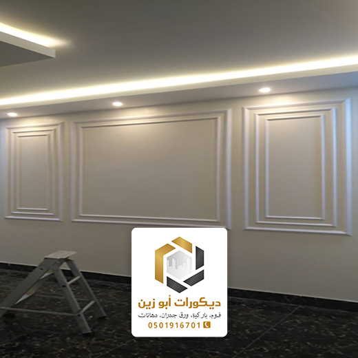 بانوهات فوم جدارية في الرياض