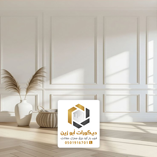 بانوهات فوم جدارية في الرياض