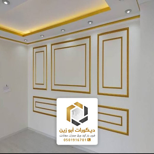 بانوهات فوم مع استيل