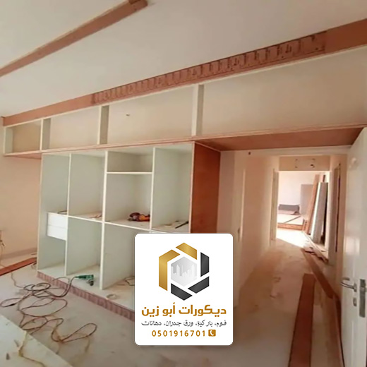 فك وتركيب غرف نوم