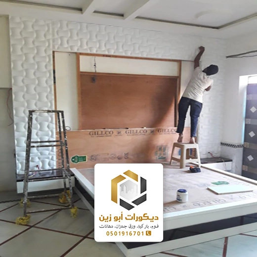 معلم تركيب غرف نوم