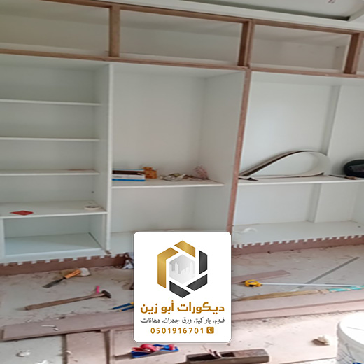 تركيب دولاب غرف نوم