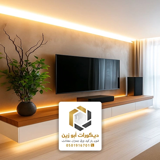 ديكور تلفزيون مع اضاءة في الرياض