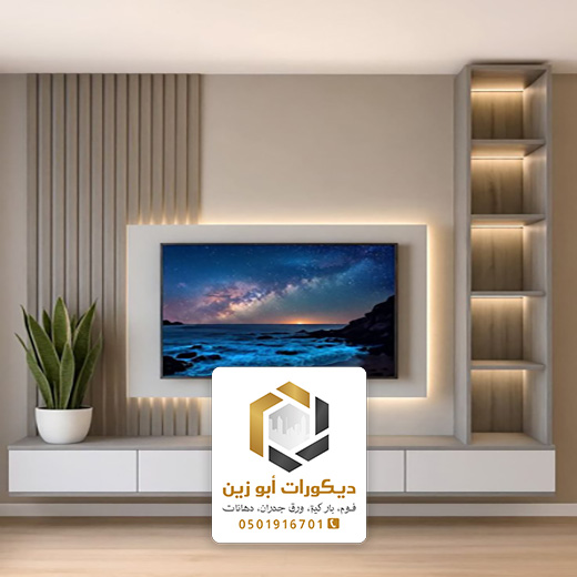 تصميم ديكور تلفزيون