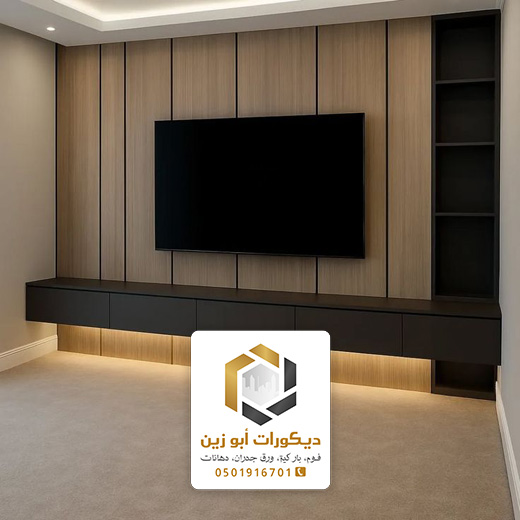 ديكور خشب للتلفزيون بالرياض