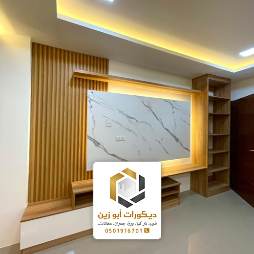 ديكور تلفزيون مع اضاءة