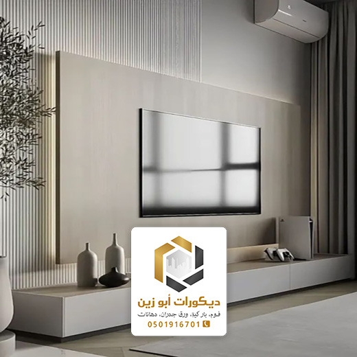 ديكور تلفزيون للصالات في الرياض