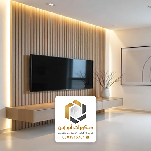 ديكور تلفزيون مودرن بالرياض