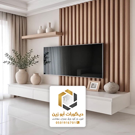 افضل ديكور للتلفزيون في الرياض