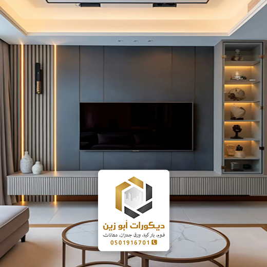 ديكور تلفزيون للصالات في الرياض