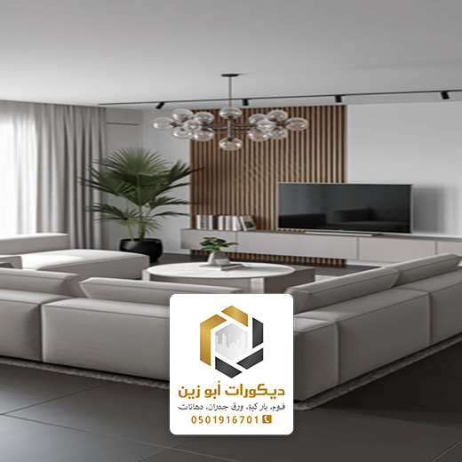 تصميم ديكور تلفزيون الرياض