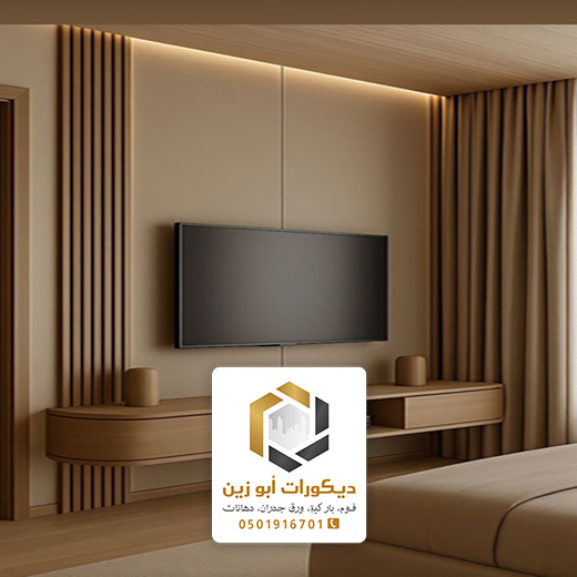 افضل ديكور للتلفزيون في الرياض