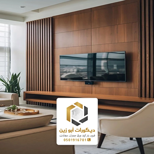 ديكور خشب للتلفزيون