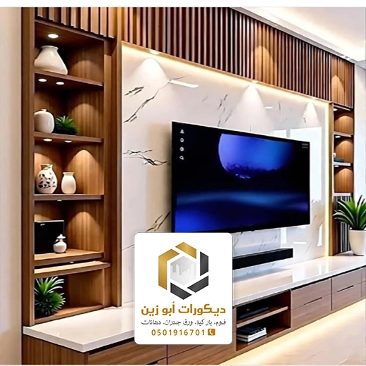 افضل ديكور للتلفزيون في الرياض