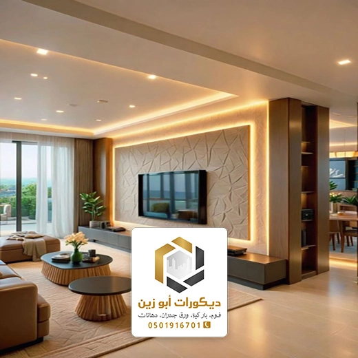 ديكور تلفزيون مع اضاءة