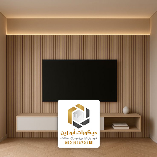 تصميم ديكور تلفزيون الرياض