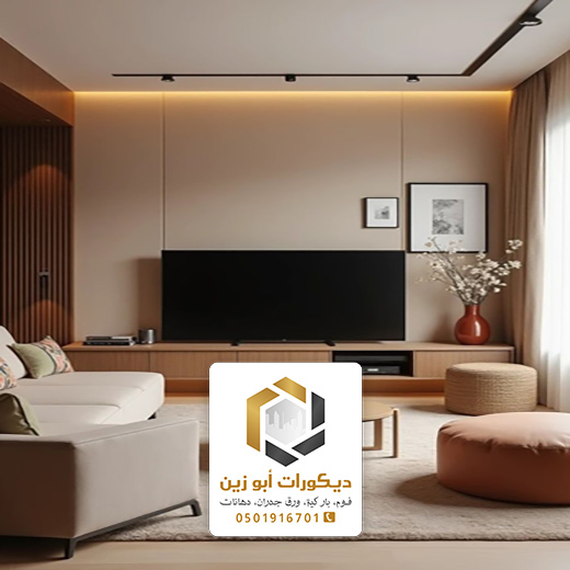 ديكور تلفزيون للصالات في الرياض