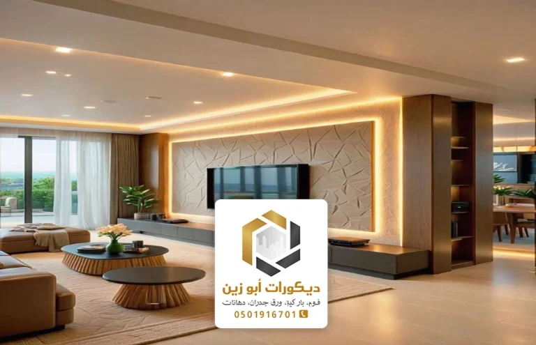 تركيب ديكور تلفزيون الرياض